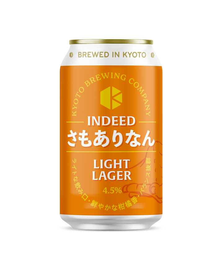 さもありなん (Indeed)