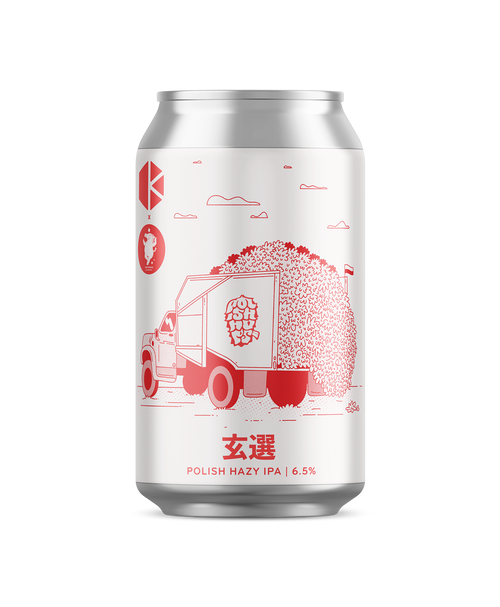 【樽生SALE】玄選 ポーリッシュホップ編 (Gensen - Polish Hop)