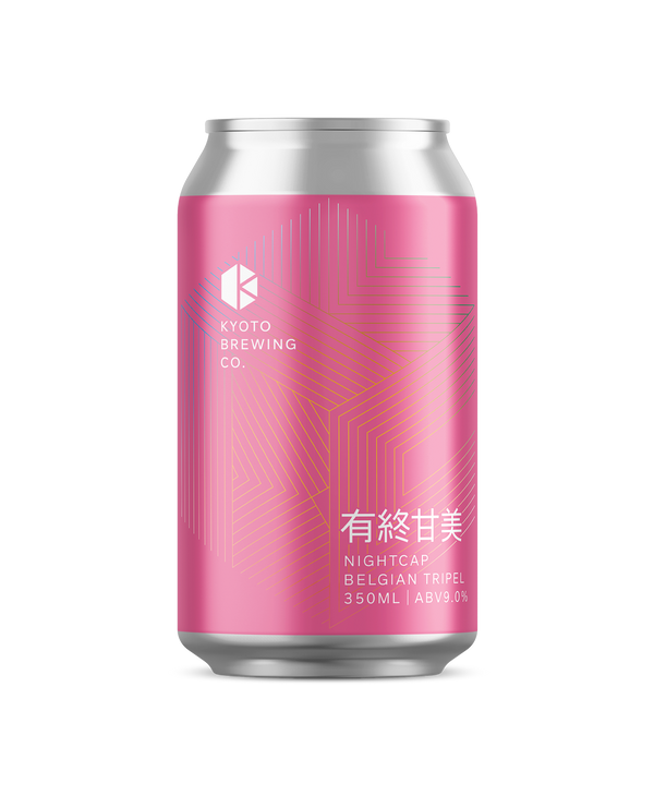 有終甘美 (Nightcap)
